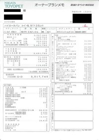 現行0系ハイエース4wdにメーカーオプションのlsdの効 Yahoo 知恵袋