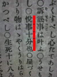 おみくじ訳して下さい 此みくじにあふ人は草木の春にあふて花さ Yahoo 知恵袋