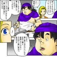 バクマン 好きな人に質問です中井さんと石沢どっちが好きですか 眠れない Yahoo 知恵袋