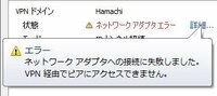 Hamachiにて マインクラフトをマルチで遊ぼうと思っています Yahoo 知恵袋