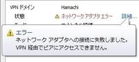 Pc版arkでasmとhamachiを使ってサーバーを立てて フ Yahoo 知恵袋