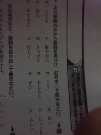 中学国語の文法の問題です 解答がないので正解がわかりません 試 Yahoo 知恵袋