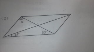 中学数学平行四辺形問題 ｘの角度を求めなさい どなたか助けてください Yahoo 知恵袋