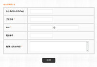 4 1 入力チェック Terasoluna Server Framework For Java 5 X Development Guideline 5 4 2 Release Documentation