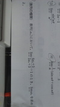 数学3です 極限で X とx X 0とx 0の違いが Yahoo 知恵袋