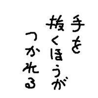 松岡修造さんの名言について 松岡修造さんの名言を教えてください できる Yahoo 知恵袋