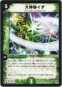 デュエルマスターズの速攻デッキって反則ですか 友達に 卑怯 とい Yahoo 知恵袋