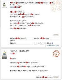 中学生女です ストレート 髪型はショートカット からスポーツ刈り モヒカ Yahoo 知恵袋