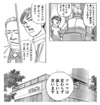 昔のクルマは楽しかったのだろうか よく最近のクルマと昔のクル Yahoo 知恵袋