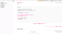 Tjaplayer3で どんちゃんだけの着せ替えのやり方が分かりません Yahoo 知恵袋