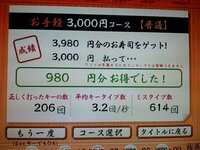 タイピングでミスを減らす方法があれば教えてください よろしくお願いします Yahoo 知恵袋