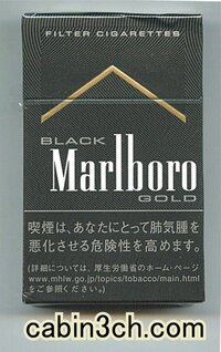 たばこで黒マルってブラメンのことですか この写真のやつは金マルですか Yahoo 知恵袋