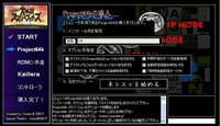 ネトスマについて質問です 最近ネトスマをやりたくて Projeckt Yahoo 知恵袋