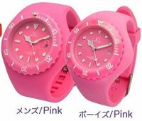 女の子に聞きたいのですが男なのにピンクが好きでピンクの時計なんておかし Yahoo 知恵袋