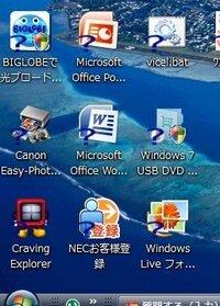 Windowsvistaのデスクトップアイコンがおかしくなりました す Yahoo 知恵袋