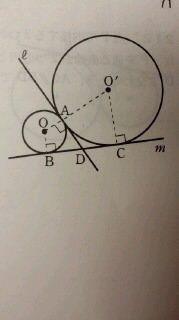図のように 2つの円o O が点aで外接している 点aを通る2つの円の Yahoo 知恵袋