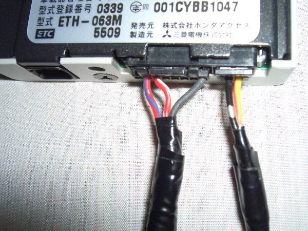 知人から貰ったホンダ純正ETCを車へ取付付けようと思いますが、本体
