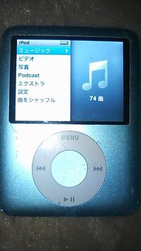 APPLE iPod MA147J 60GB  初期化動作確認済 Apple iPod MA147J/A ブラック (60GB) 価格比較 - 価格.com