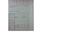 中学生でも出来るバイトはありますか 500枚です 私は中学 Yahoo 知恵袋