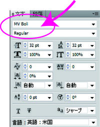 イラストレーターcs5でフォントパネルのフォントの名に その Yahoo 知恵袋