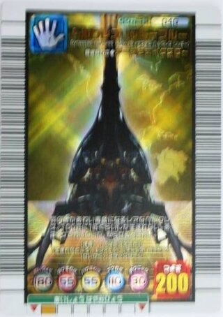 ムシキングの買取について 僕は5年ぐらい前ムシキングにはまっ Yahoo 知恵袋