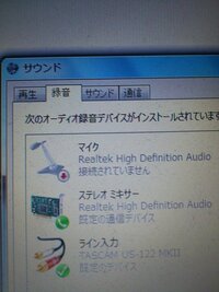ｇｙａｏのドラマで動画は見れますが音声がでません 音声を聞くにはどうした Yahoo 知恵袋