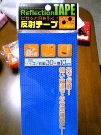 100均にネオジム磁石が売っていたのですが ホームセンターなどにあるネオ Yahoo 知恵袋