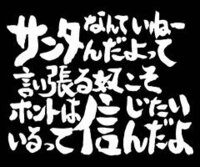 銀魂について質問です アニメのタイトルは習字で書いていますよね あれ Yahoo 知恵袋