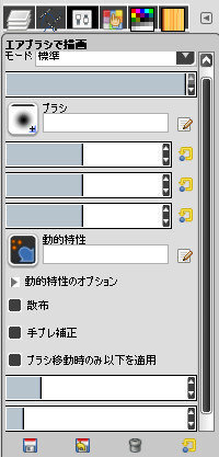 Gimpの拡張について Gimpに追加プラグインとスクリプト Yahoo 知恵袋