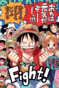 Onepieceについて質問なのですが麦わら海賊団の現在 マ Yahoo 知恵袋