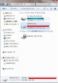 Lenovo D が赤い Lenovo D 赤いが赤くなってま Yahoo 知恵袋