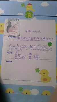 届かなかった手紙　Address Unknown 届かなかった手紙 Address Unknown Mailing scam? Received