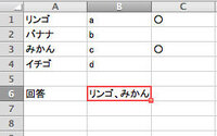 エクセルで日付表示が5桁の数字になっていて 表示形式を日付に Yahoo 知恵袋