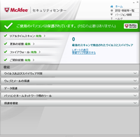フリーソフトの開き方です Http X768 Com W Twha Yahoo 知恵袋