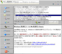 Windowsxpでインターネットに繋いでいません3dsでフリーソフト Yahoo 知恵袋