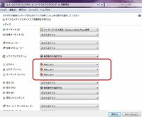 お聞きしますpakファイルとは一体なんですか 初心者向けの質問 Yahoo 知恵袋