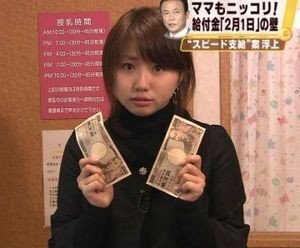 今 フジテレビのmr サンデーで 警視庁記者クラブからオウム事件の菊地 Yahoo 知恵袋