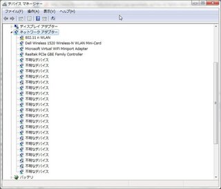 ネットワークアダプタの表示が異常に増えている デバイスマネージャー Yahoo 知恵袋