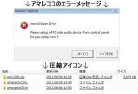 動画をａｍｖ形式に変換するインストール不要のアプリケーション等を教えてください Yahoo 知恵袋