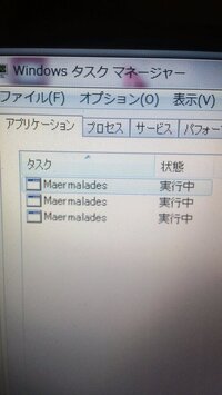 Systemによってファイルは開かれているため操作が完了できませんとエラーメッ Yahoo 知恵袋