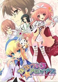 アニメで 女子向けの胸キュンラブコメを教えてください あまり古い Yahoo 知恵袋