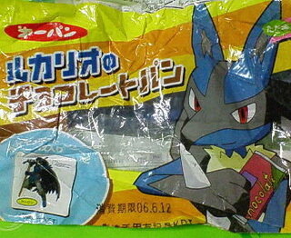 ルカリオはなぜチョコレートなのですか ポケモンのルカリオの二次創 Yahoo 知恵袋