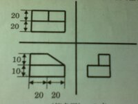 500枚 急いでます 図がかけない この第三角法の図から等角 Yahoo 知恵袋