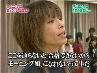 夏まゆみ先生がいなかったらモーニング娘 はどうなってたでしょうか Yahoo 知恵袋