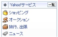 エクセルvbaのie操作でidやnameの無いタグをクリックしたいのですが ご Yahoo 知恵袋