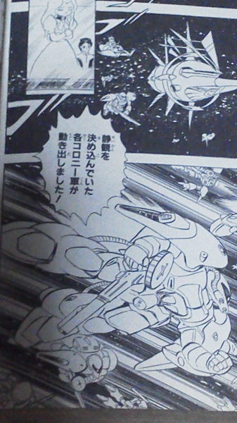 広末涼子が灰皿にウンチしたって本当ですか？関東連合の幹部達の前で 