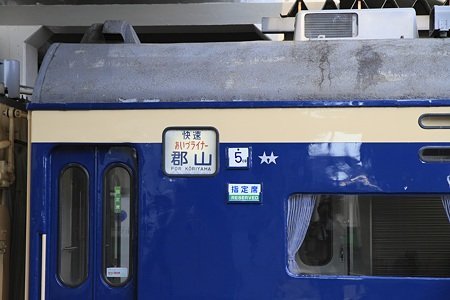 【レア！】583系 側面方向幕 1本もの どうして583系は側面方向幕が正方形なんですか？ - JR技術職の者で
