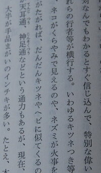 聖教新聞寸鉄より 悪いものは読めないよ 頭が腐るから 武者小路青年よ古 Yahoo 知恵袋