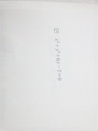 困ってます 至急回答下さい W この問題の途中式でｘ 2 ｙ Yahoo 知恵袋