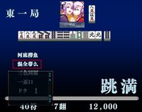 和了 これ読み方は ホーラ ですが それを無視してを わりょう っ Yahoo 知恵袋
